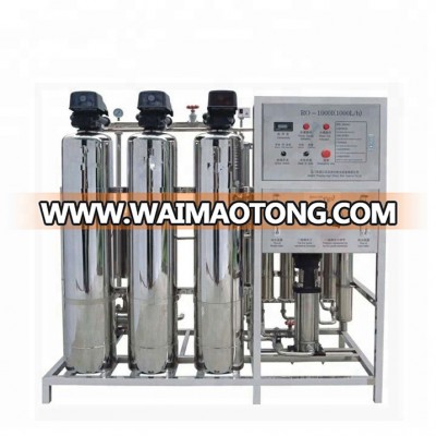 RO Reverse Osmosis Filtration Water Filter Machine System